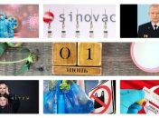 Итоги дня 1 июня: Украина ограничивает использование пластиковых пакетов, Турция ужесточила въезд для туристов