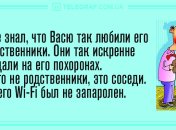 Порция отборного юмора на вечер пятницы: анекдоты на 7 июня