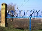 СЦКК: Боевики обстреляли школу в Красногоровке