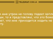 С добрым утром: подборка уморительных анекдотов 