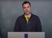 Олексій Арестович