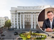 Дмитрий Кулеба, МИД