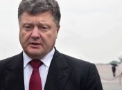 Порошенко прибыл в США с первым официальным визитом