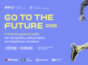 Go to the Future 2026