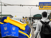 Пересечение границы