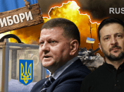 Валерий Залужный и Владимир Зеленский