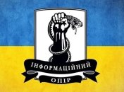 Бандформирование Плотницкого получило пополнение из России