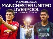 Манчестер Юнайтед 1:1 Ливерпуль: события матча (Видео)