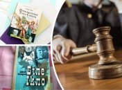 Одеський суддя вирішив перевиховати засуджених за допомогою читання книг