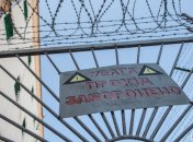 На Львовщине мужчина условно осужден за издевательства над дочерью