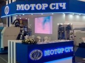 Акции завода "Мотор Сич": кто их приобрел 