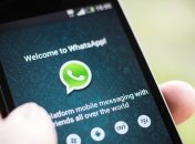 Веб-версия WhatsApp заработала в Firefox и Opera. Фото