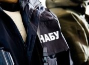 НАБУ пришло с обыском в Министерство юстиции