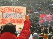 Ідеї знищення українців знаходять гарячу підтримку серед росіян