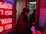 Российский рубль упал ниже 68 за доллар