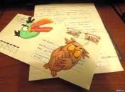 Конкурс для детей. Скарбниця мрій