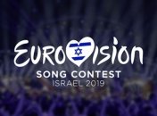 Евровидение 2019 второй полуфинал: где и когда смотреть прямую трансляцию