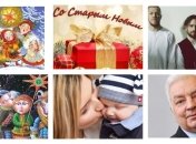 Google тренды: что мы искали в поиске на прошлой неделе (08.01 - 14.01)