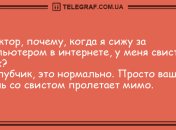 Незабываемое начало дня: утренние анекдоты 17 октября