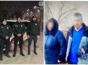 Рідних чоловіків вдалося знайти