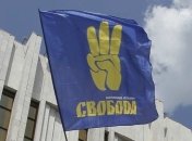 ВО "Свобода" обнародовала первую пятерку кандидатов в депутаты