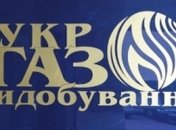 Дело Укргаздобычи: арестован первый чиновник
