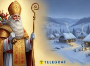 Николай несет подарки