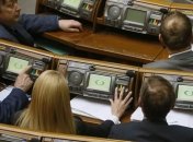 Рада создала Украинский культурный фонд