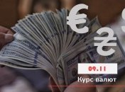 Нацбанк опубликовал обновленный курс валют на вторник