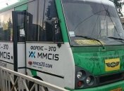 Обстрел маршруток в Харькове квалифицировали как хулиганство