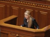 Юлія Тимошенко