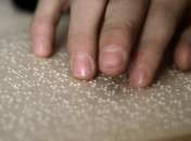 Начата работа по созданию первой украинской Дейзи-библиотеки 