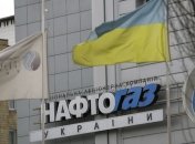 "Нафтогаз" увеличит цену на газ с января 2018г