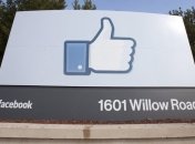 Выручка Facebook в 2013 году составила $7,87 млрд
