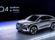 Audi представила концепт спортивного електрокара