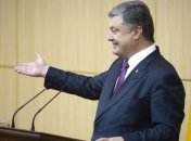 Порошенко поблагодарил ЕС за выделение 600 миллионов евро