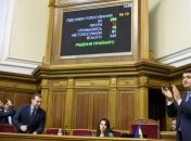 Верховная Рада приняла второй важный документ после бюджета