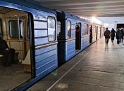 Киевский метрополитен