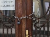 В Ровно отказались вводить карантин выходного дня