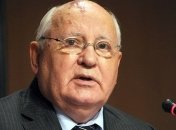 Горбачев считает, что Государственную думу России нужно распустить 