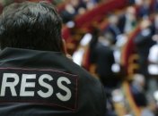 Журналисты требуют расследование ситуации с публикацией данных