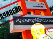 Колаж, "Телеграф"