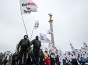 Предприниматели блокируют дворец "Украина", где выступает "Вечерний квартал": видео с места событий