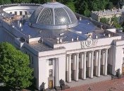 Рада приняла закон об изменениях в системе оплаты труда