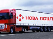 Вантажна машина машину пральну не довезла