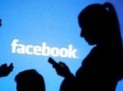 Facebook оштрафовали за незаконное использование персональных данных