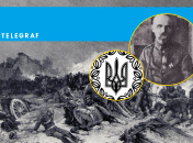 Михайло Омелянович-Павленко - визначний український діяч