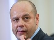 Украина предлагала России оставить цену на газ у $268,5