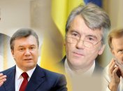 Янукович и 3 экс-президента Украины встретились   