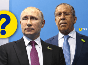 Сергій Лавров та Володимир Путін
